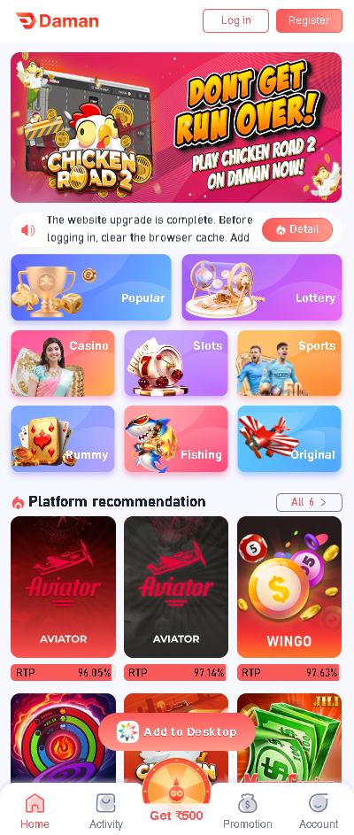 Daman Games Overview Interface
